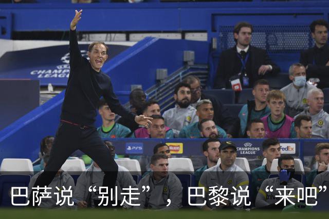 巴萨说“别走”，巴黎说“来吧”，两家公司同时开出了让人心动的条件，换谁都得纠结
